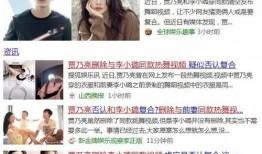 甜馨最新爆料,娱乐圈背后的惊人真相