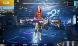 和平精英皮肤最新款爆料