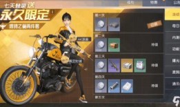 黎明觉醒最新载具爆料,全新载具曝光，探索未知冒险之旅